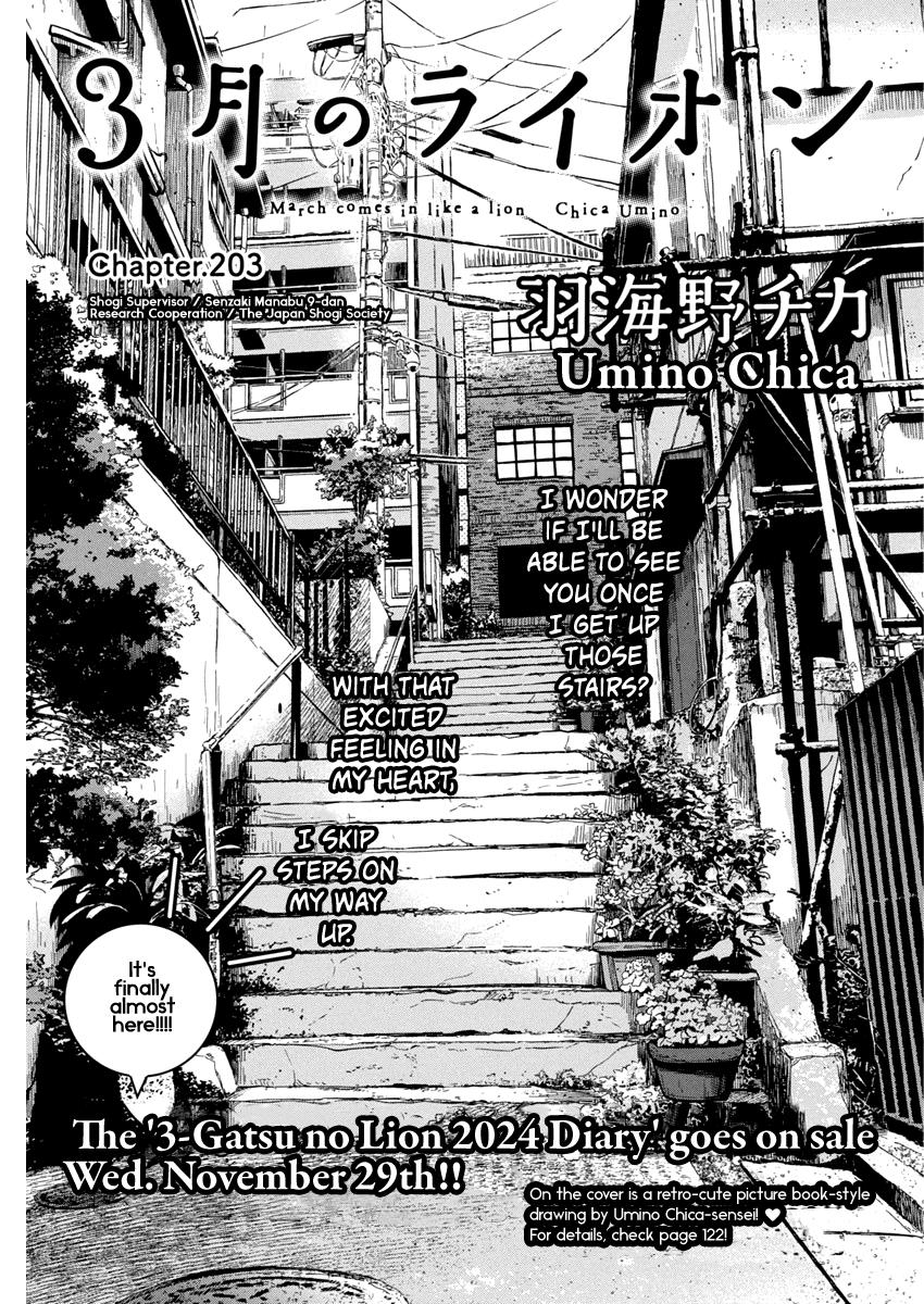 3-Gatsu No Lion - Chapter 203