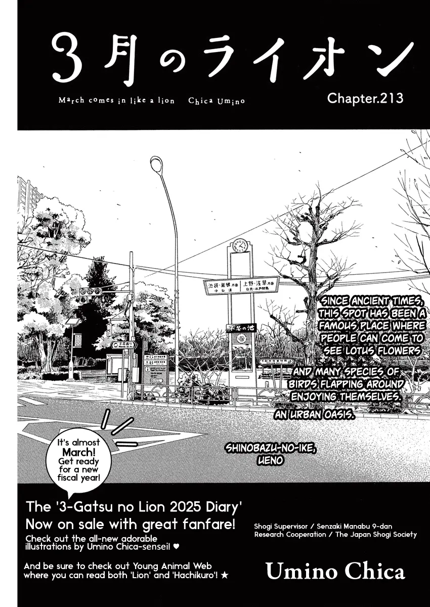 3-Gatsu No Lion - Chapter 213