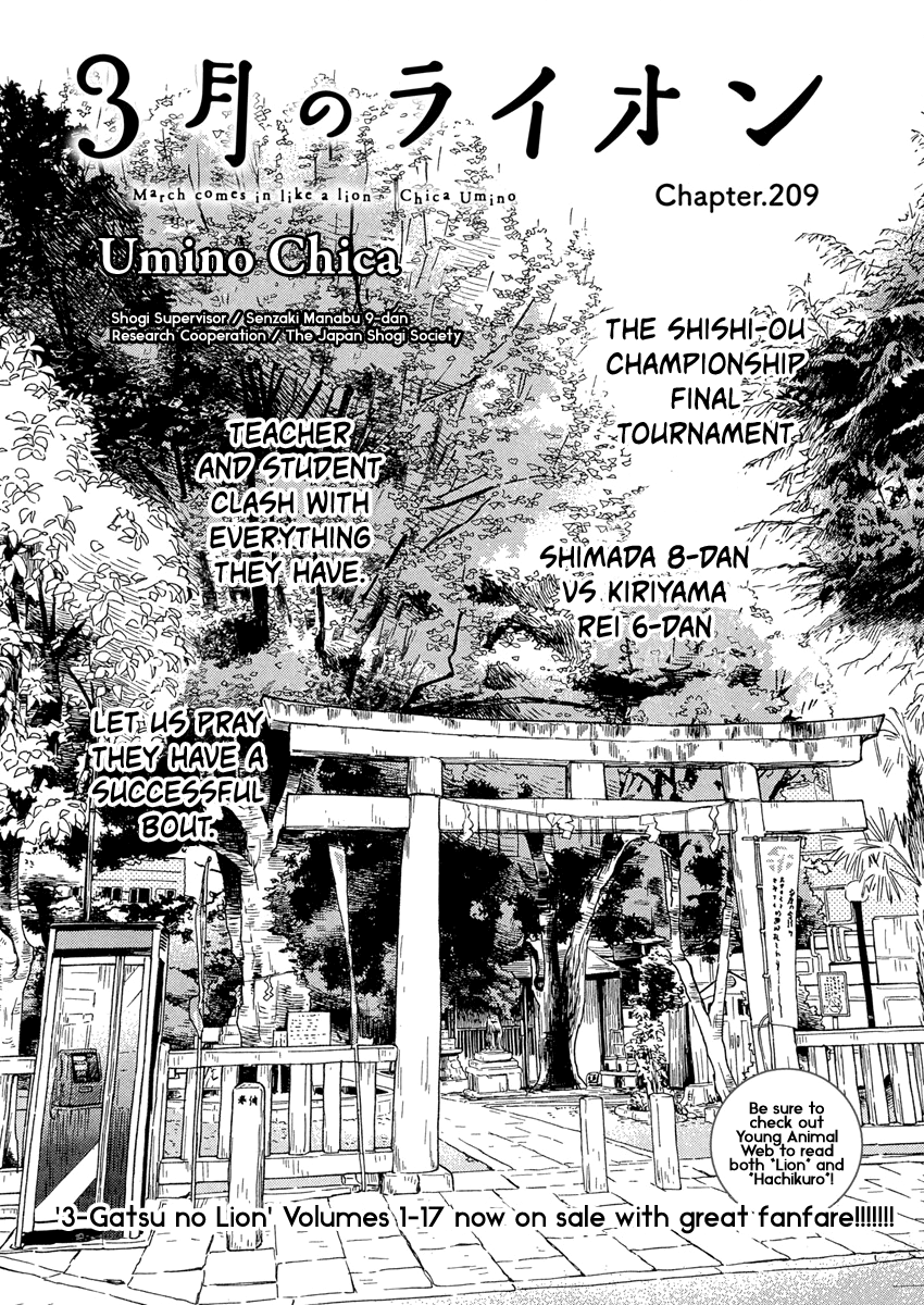 3-Gatsu No Lion - Chapter 209