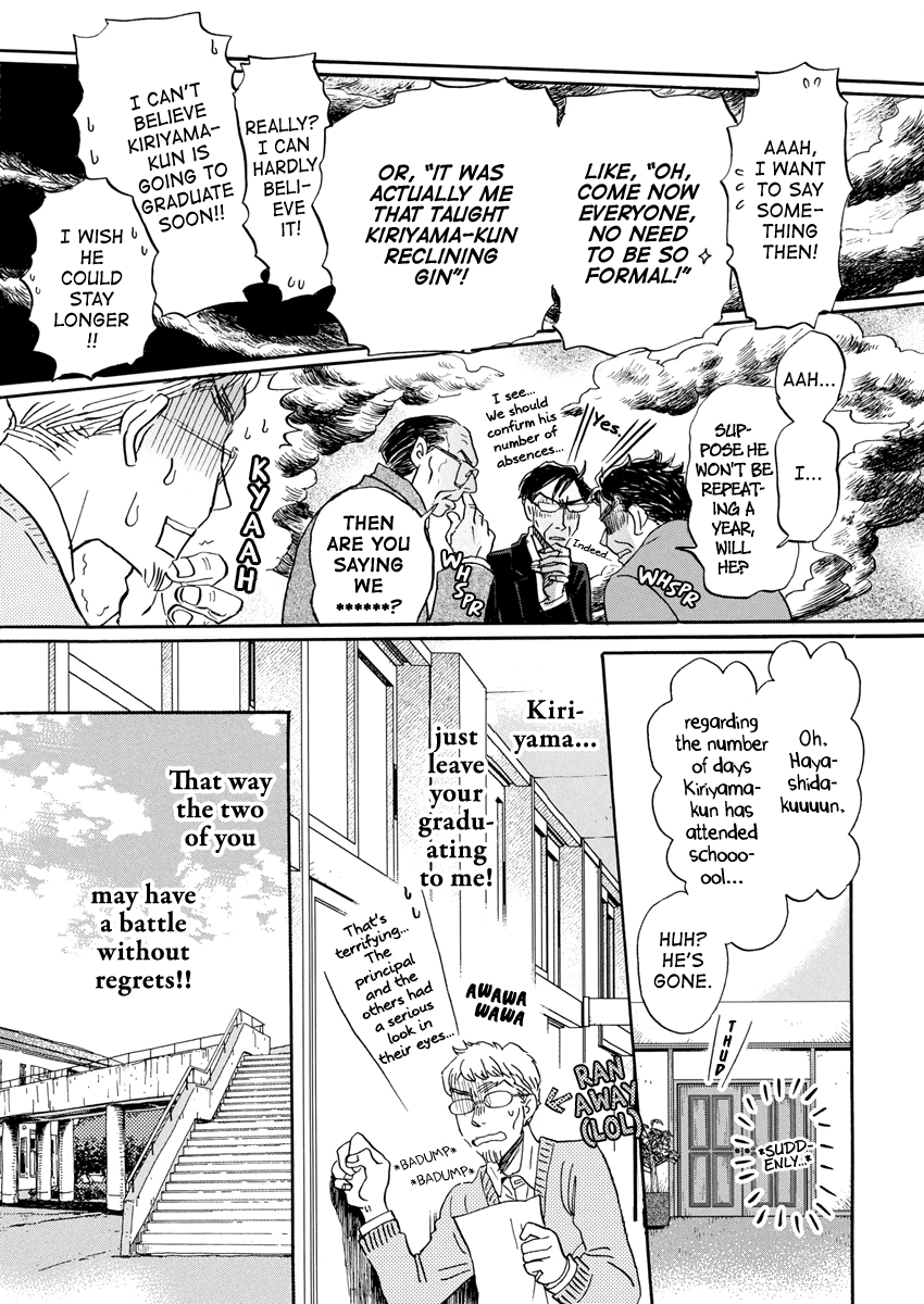 3-Gatsu No Lion - Chapter 209