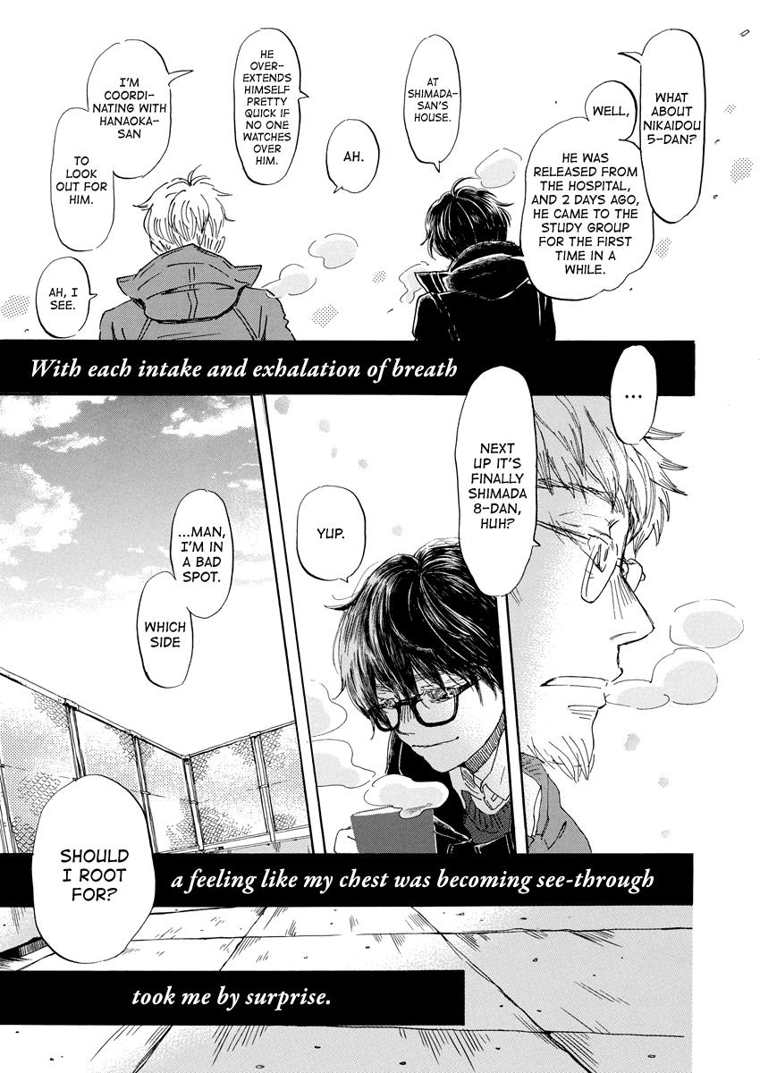 3-Gatsu No Lion - Chapter 202