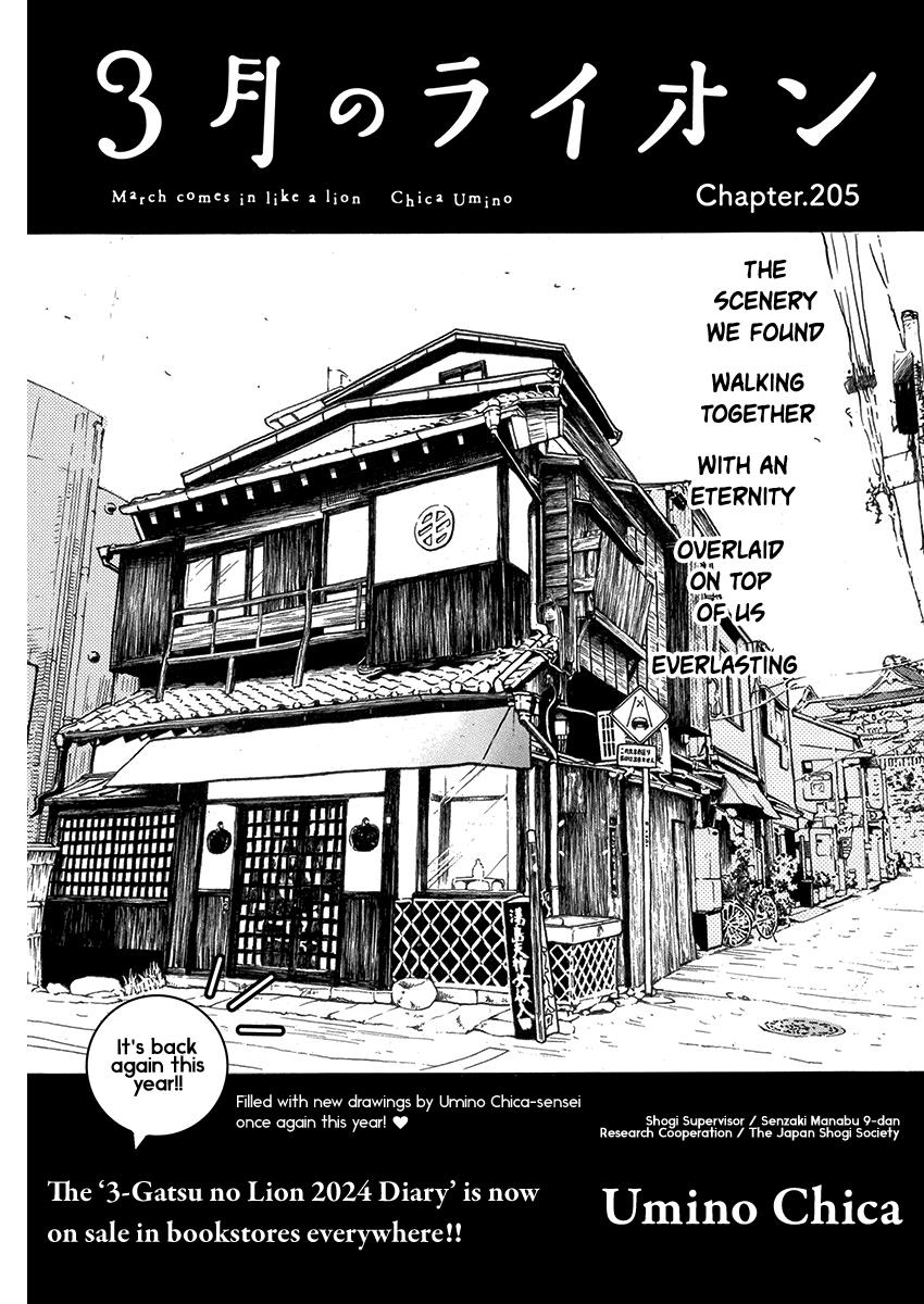 3-Gatsu No Lion - Chapter 205