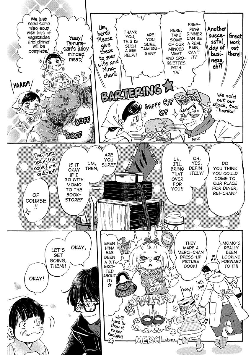 3-Gatsu No Lion - Chapter 205