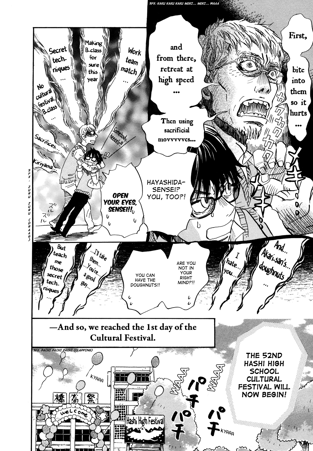 3-Gatsu No Lion - Chapter 148: Autumn Scenery (1)