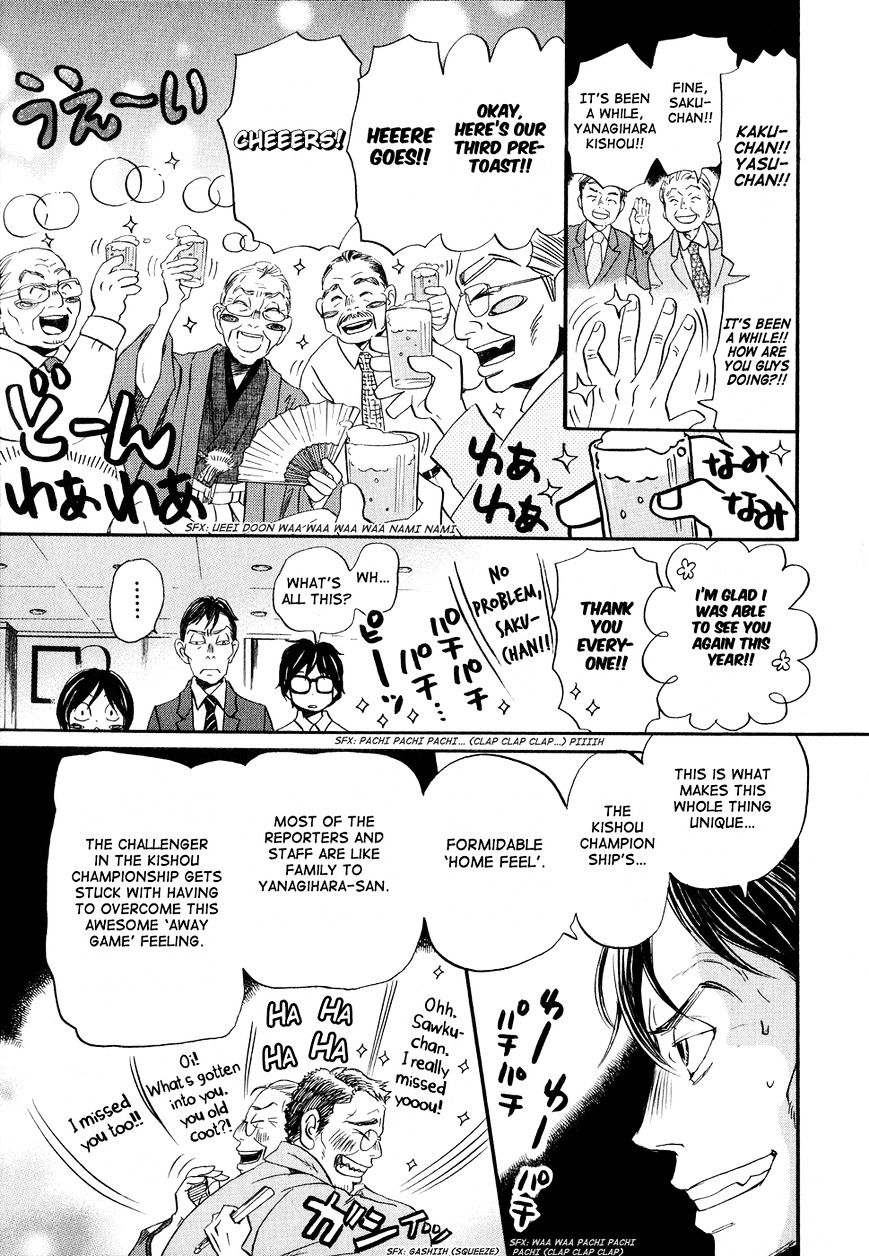 3-Gatsu No Lion - Chapter 79 : Burnt Field (1)