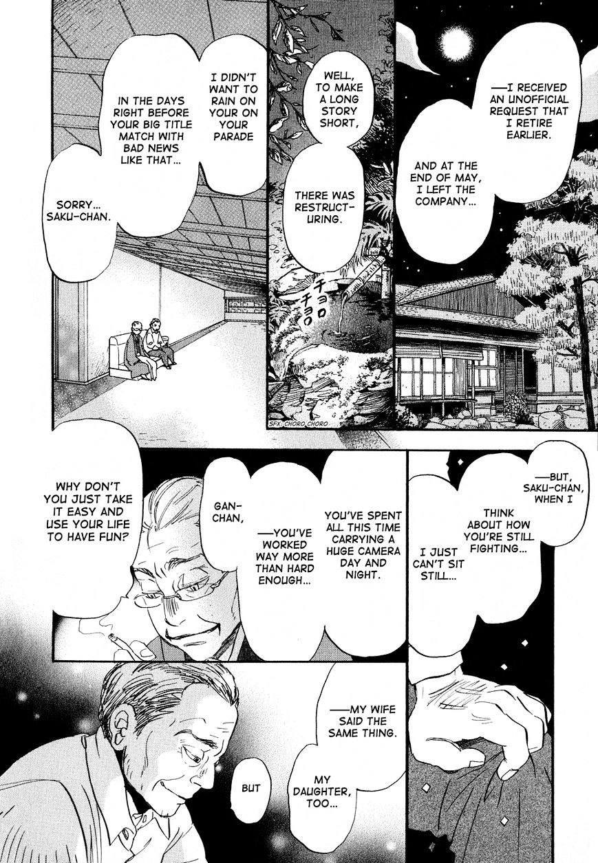 3-Gatsu No Lion - Chapter 79 : Burnt Field (1)