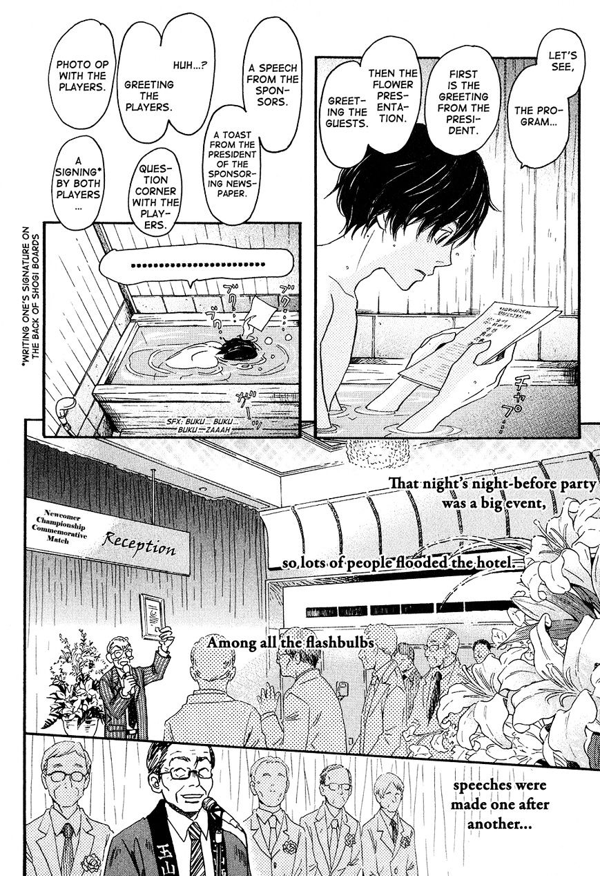 3-Gatsu No Lion - Chapter 73 : White Storm