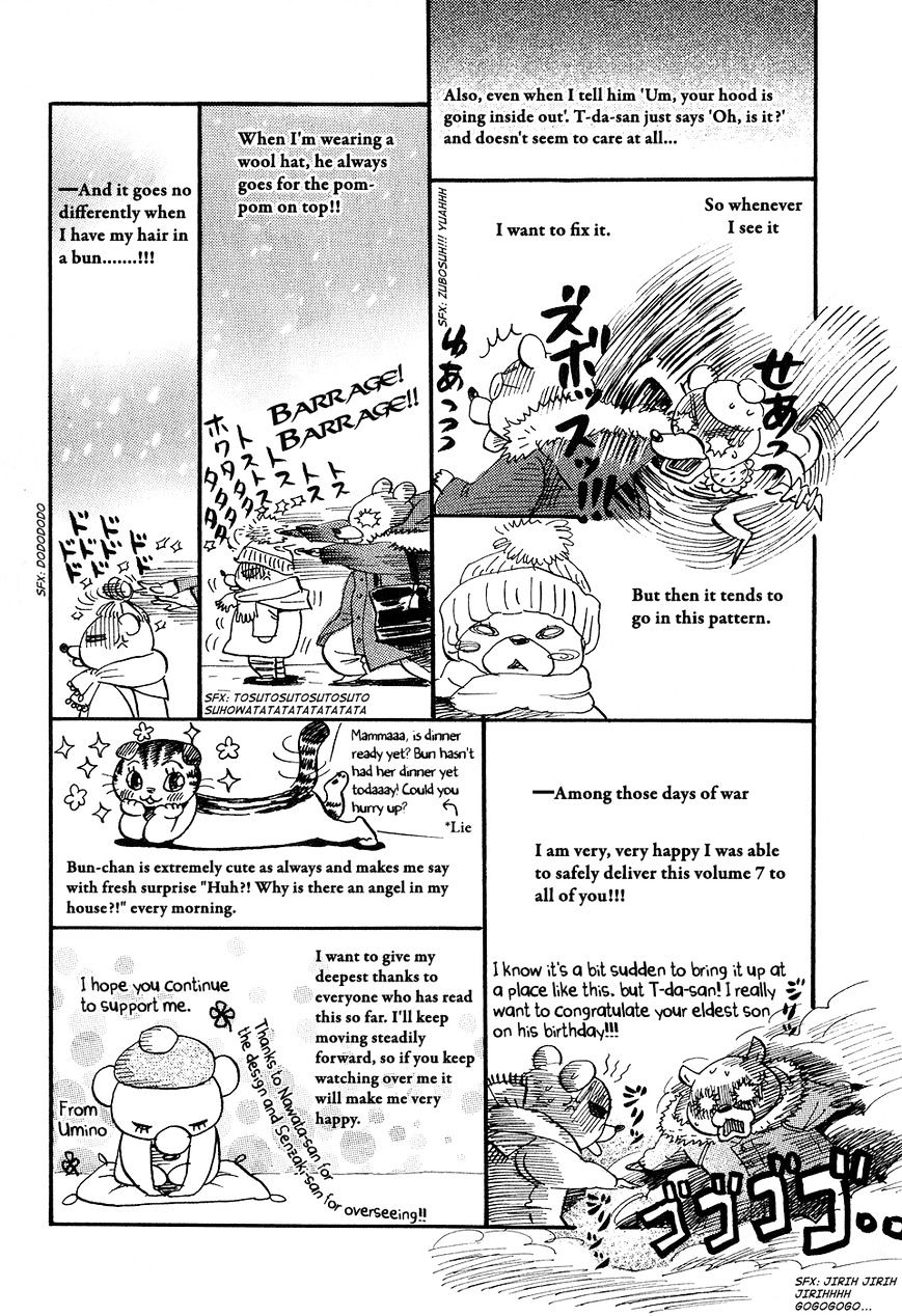 3-Gatsu No Lion - Chapter 73 : White Storm