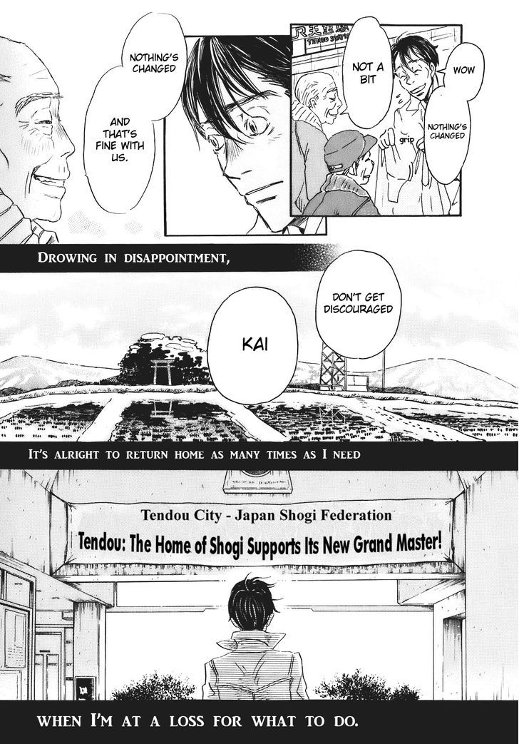 3-Gatsu No Lion - Chapter 43 : When Cherry Blossoms Bloom