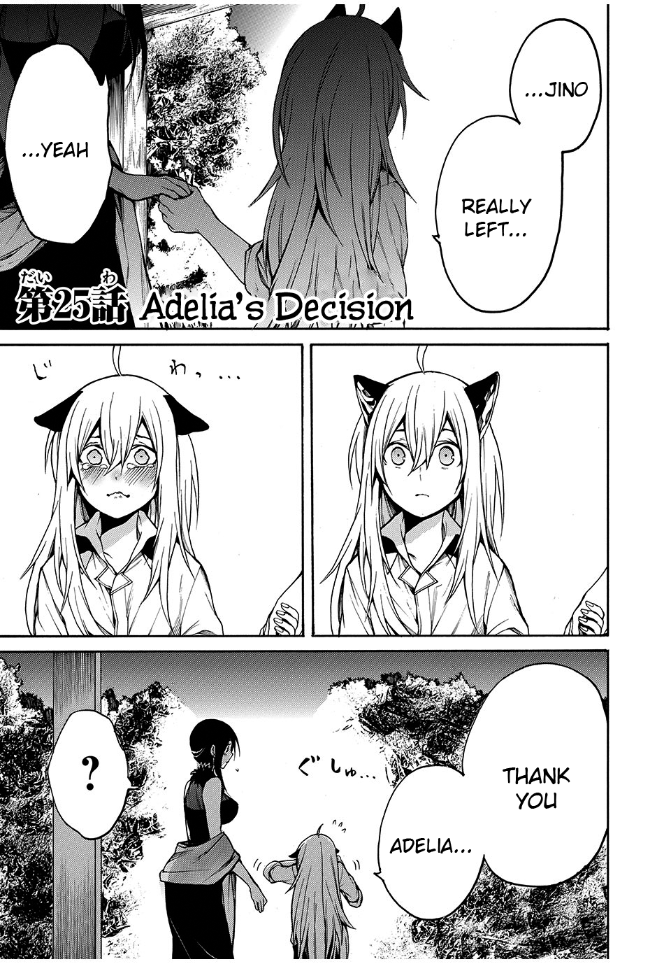 Boku No Aderia - Chapter 25: Adelia's Decision