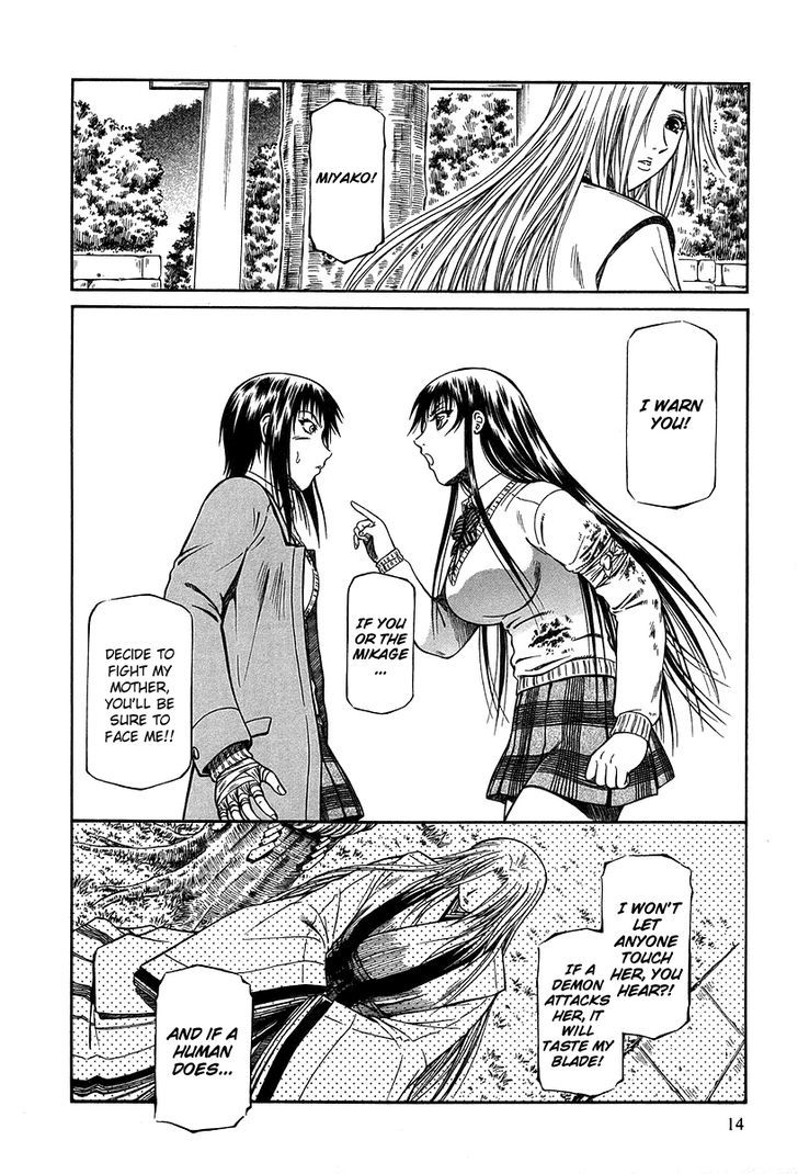 Atori Shou - Vol.6 Chapter 27 : Mother And Daughter