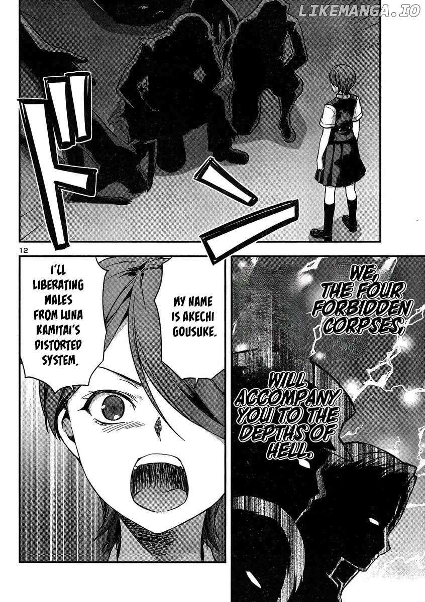 Seitokai Fukukaichou Yagami Sayuri Wa Ganbatte Iru! - Chapter 17