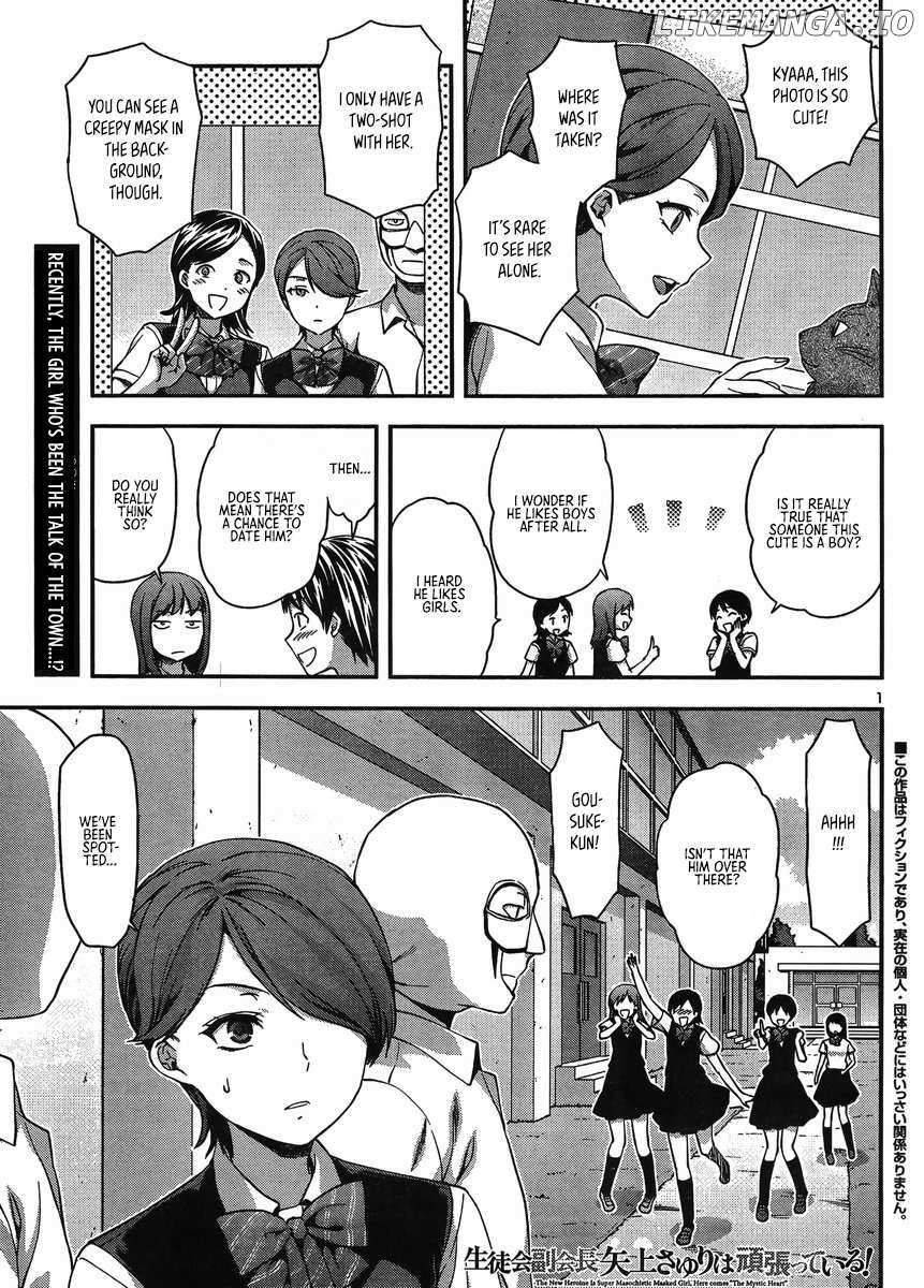 Seitokai Fukukaichou Yagami Sayuri Wa Ganbatte Iru! - Chapter 13