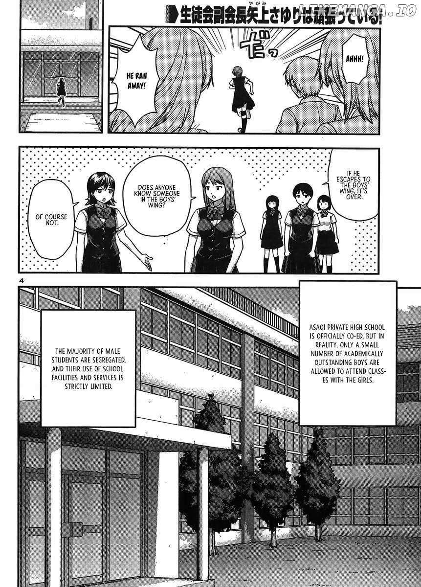 Seitokai Fukukaichou Yagami Sayuri Wa Ganbatte Iru! - Chapter 13