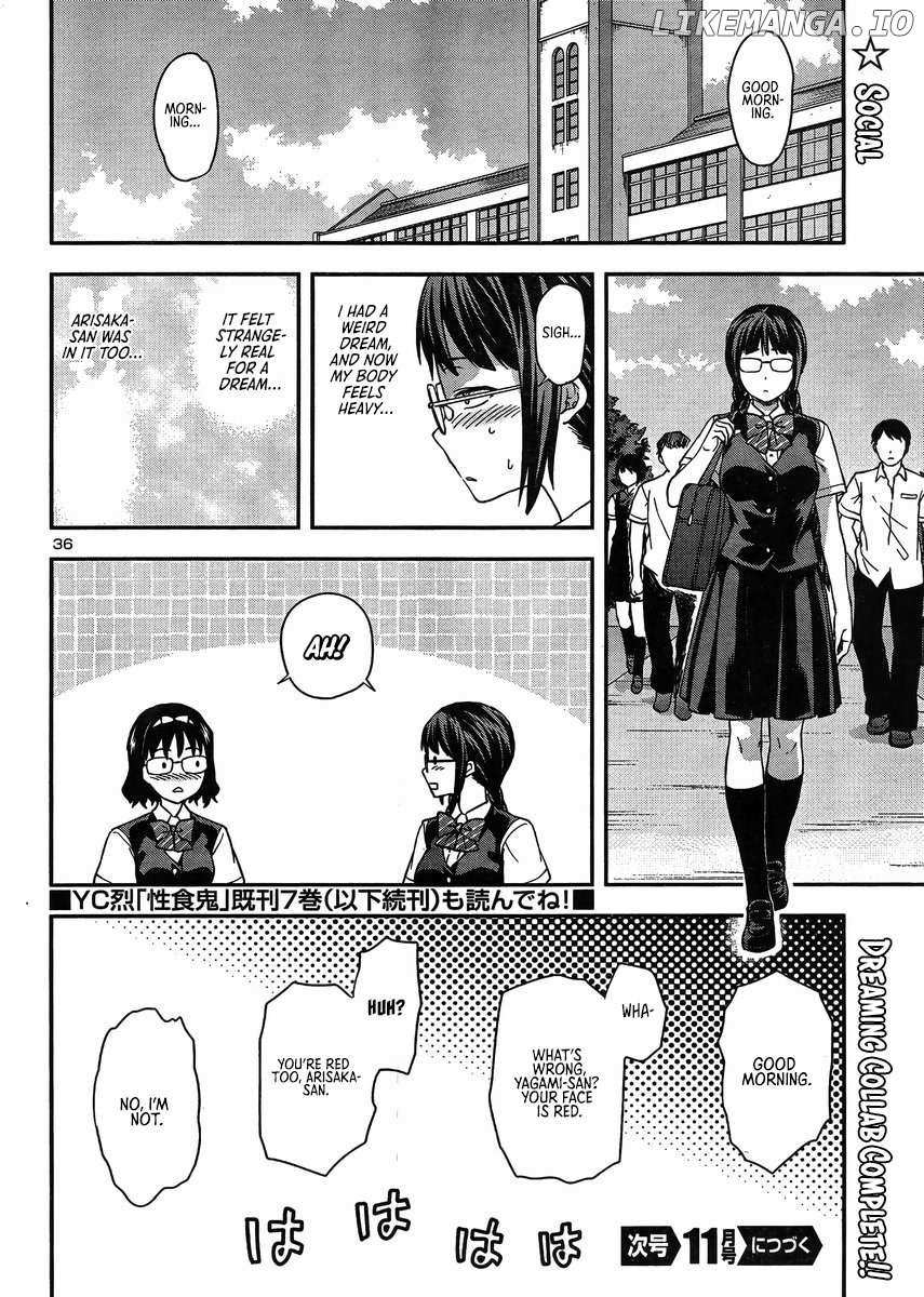 Seitokai Fukukaichou Yagami Sayuri Wa Ganbatte Iru! - Chapter 14.5