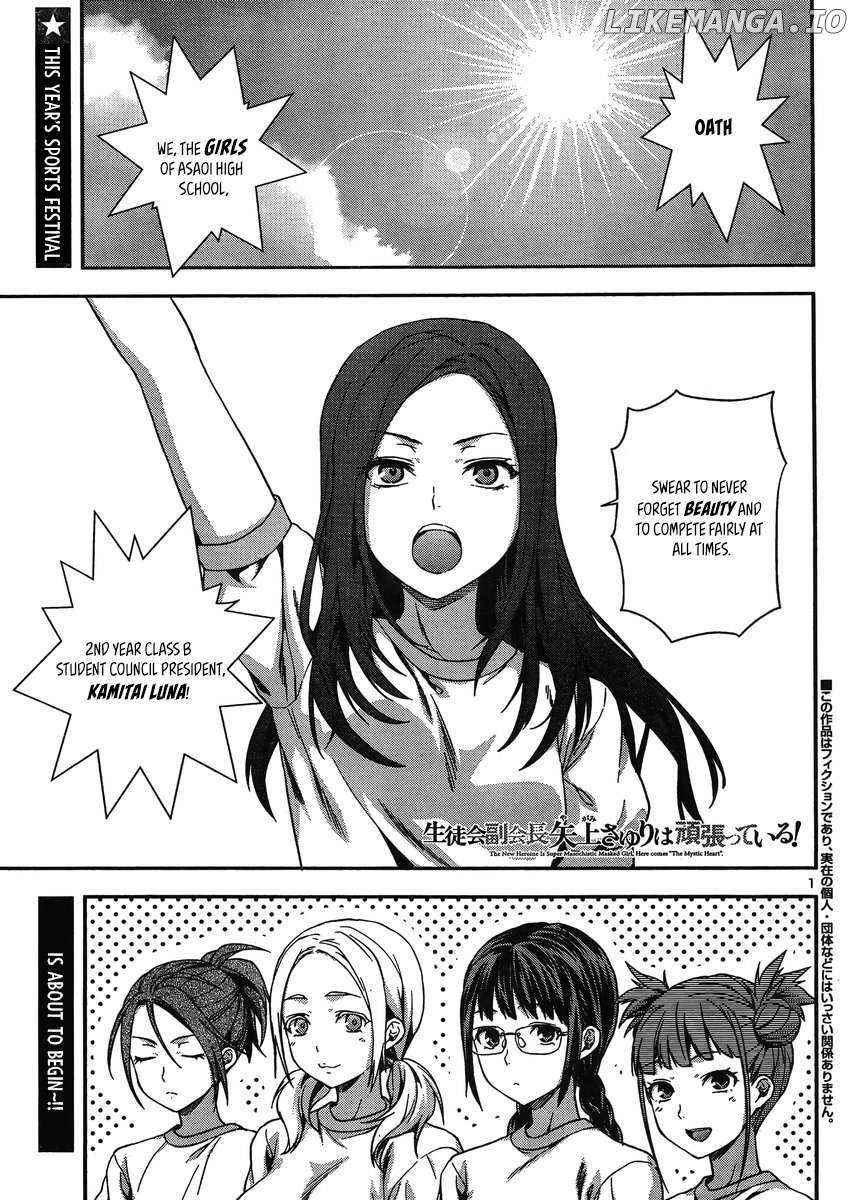 Seitokai Fukukaichou Yagami Sayuri Wa Ganbatte Iru! - Chapter 12