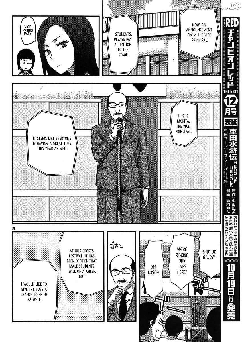 Seitokai Fukukaichou Yagami Sayuri Wa Ganbatte Iru! - Chapter 12