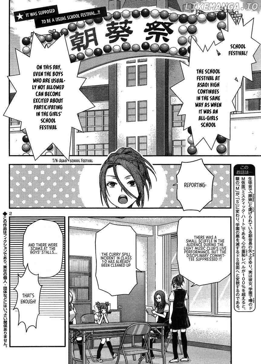 Seitokai Fukukaichou Yagami Sayuri Wa Ganbatte Iru! - Chapter 14