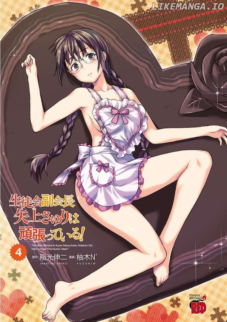 Seitokai Fukukaichou Yagami Sayuri Wa Ganbatte Iru! - Chapter 15