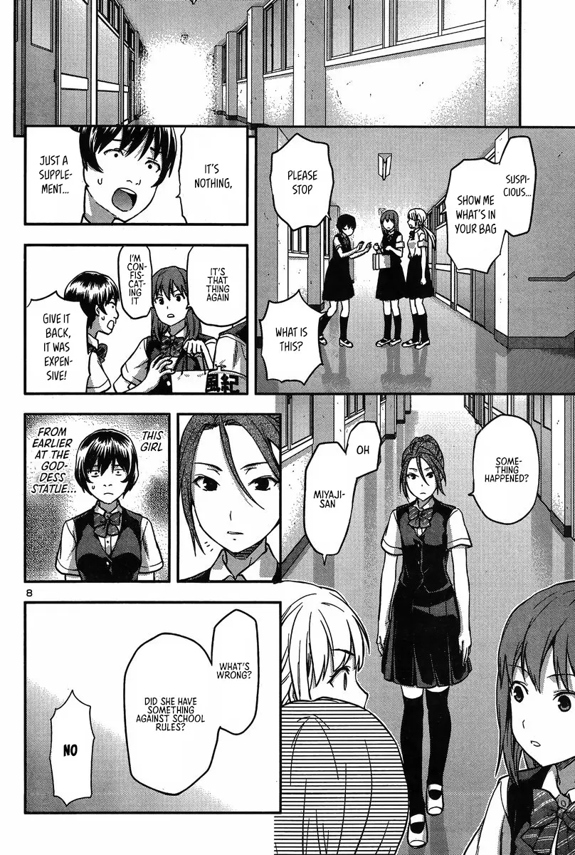 Seitokai Fukukaichou Yagami Sayuri Wa Ganbatte Iru! - Vol.1 Chapter 7: I’Ll Keep Going Even If I’M Small!