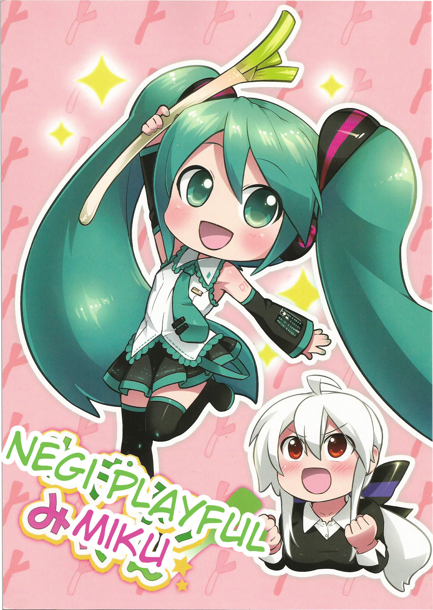 Negi Playful Miku - Chapter 0