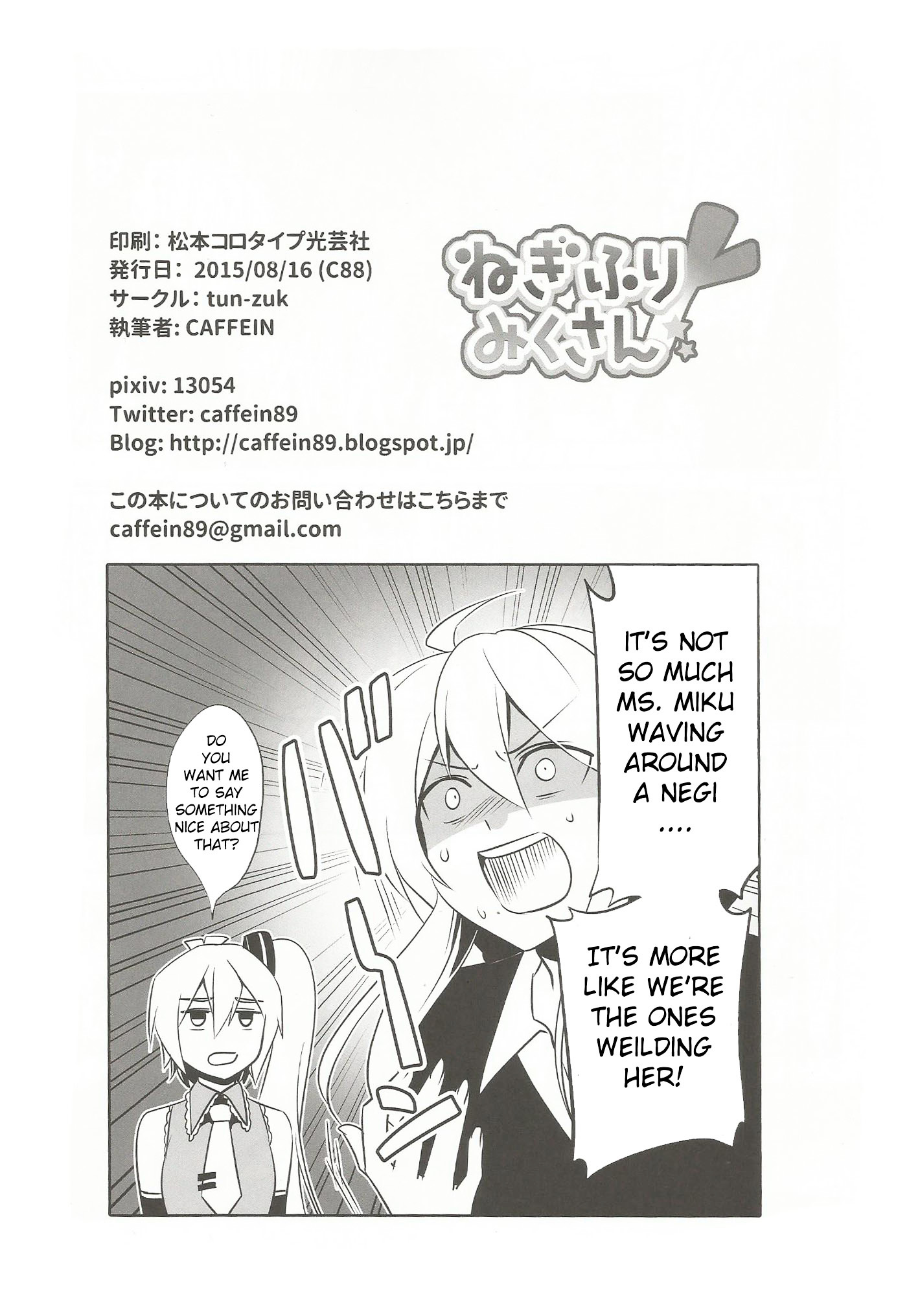 Negi Playful Miku - Chapter 0