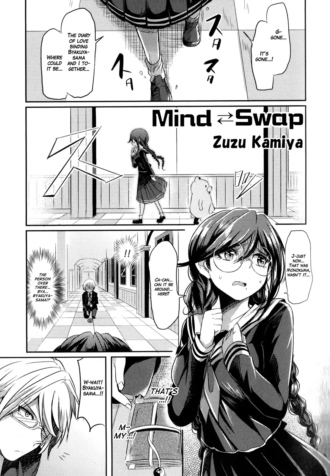 Danganronpa The Animation Comic Anthology - Chapter 4: Mind Swap (Zuzu Kamiya)