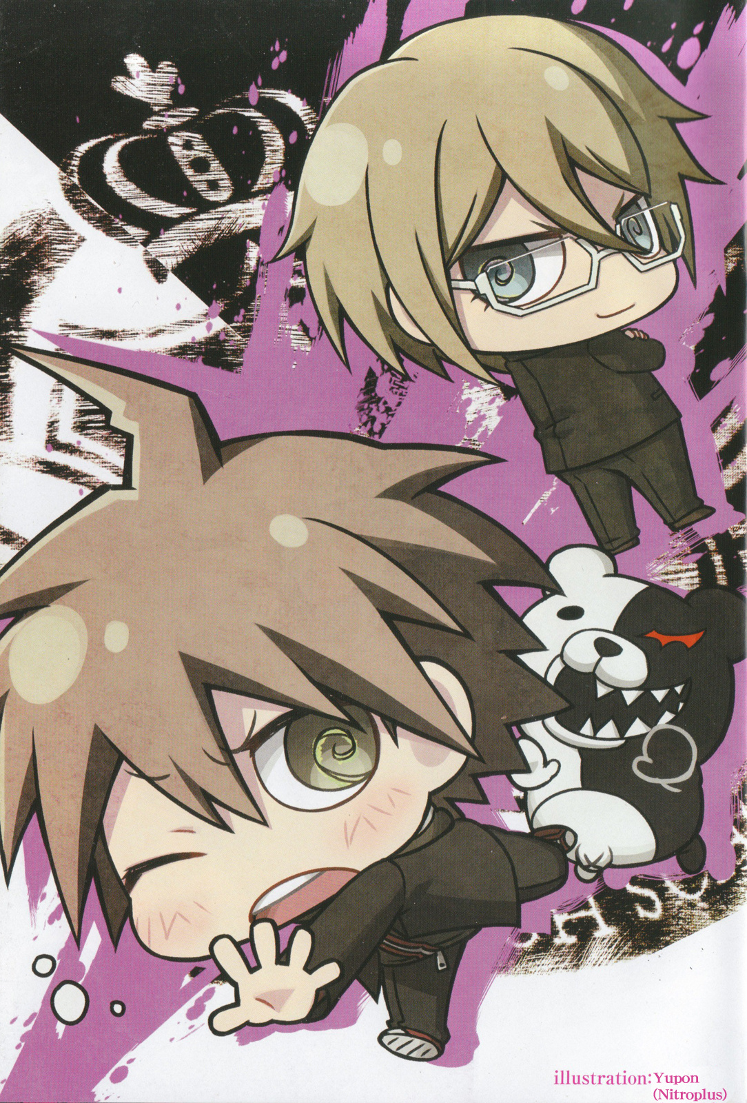 Danganronpa The Animation Comic Anthology - Chapter 1 : First Half