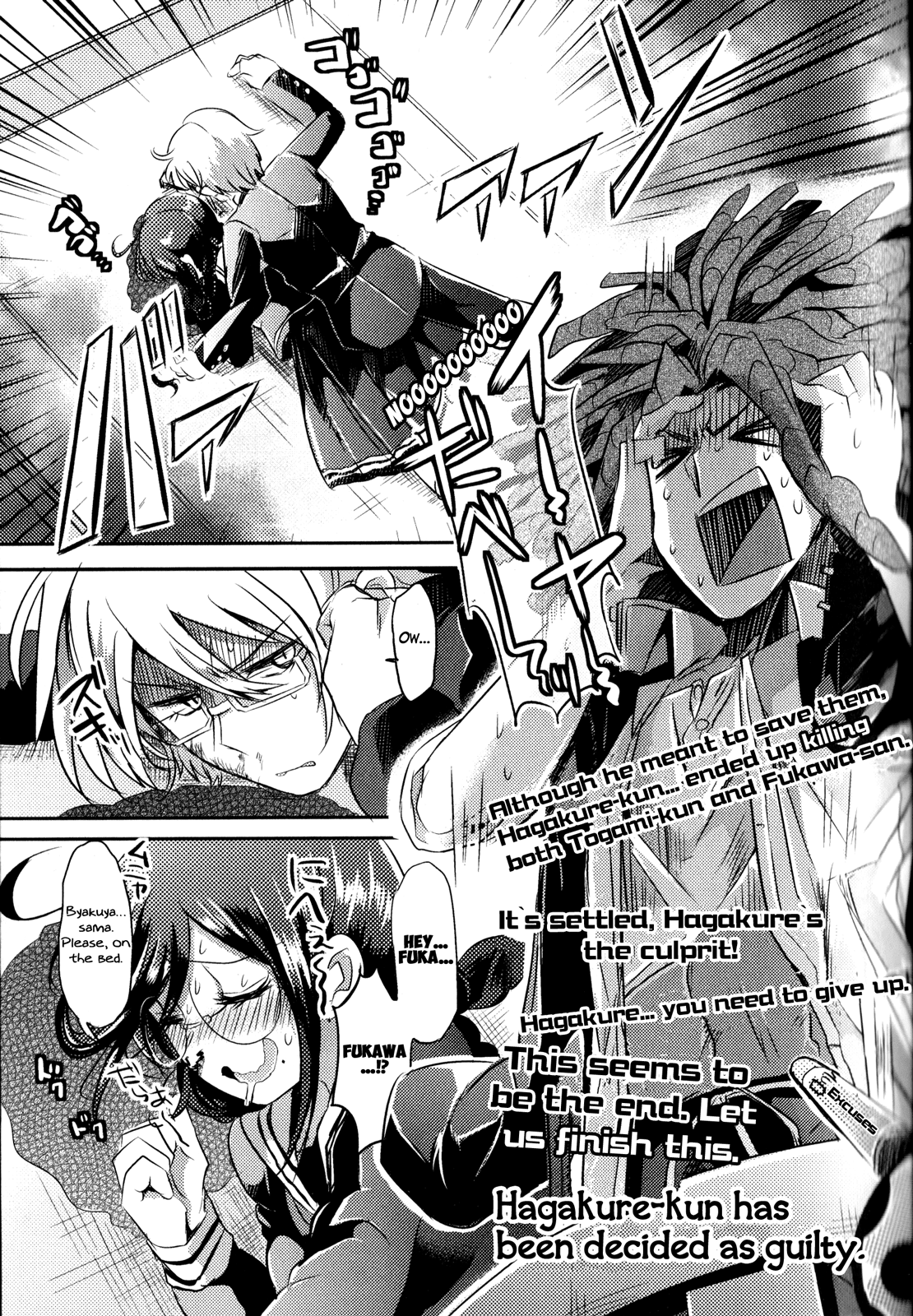 Danganronpa The Animation Comic Anthology - Chapter 1 : First Half