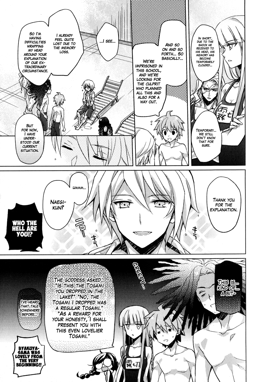 Danganronpa The Animation Comic Anthology - Chapter 1 : First Half