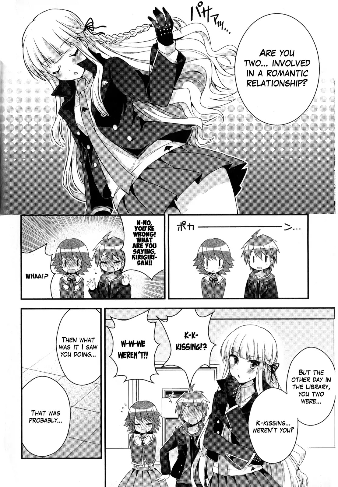 Danganronpa The Animation Comic Anthology - Chapter 11: The Melancholy Of Kirigiri-San (Norio Tsukudani)