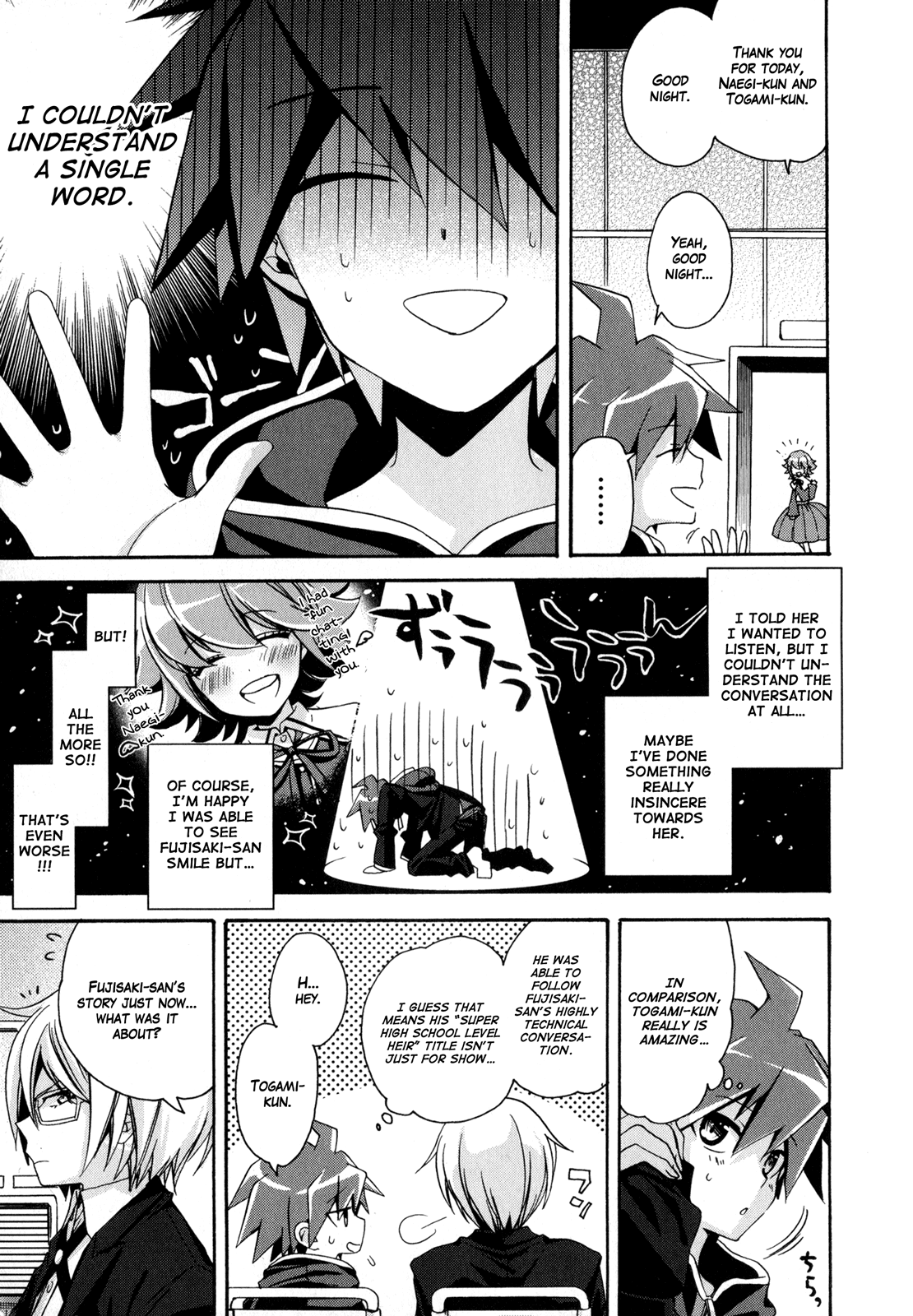 Danganronpa The Animation Comic Anthology - Chapter 2 : Second Half