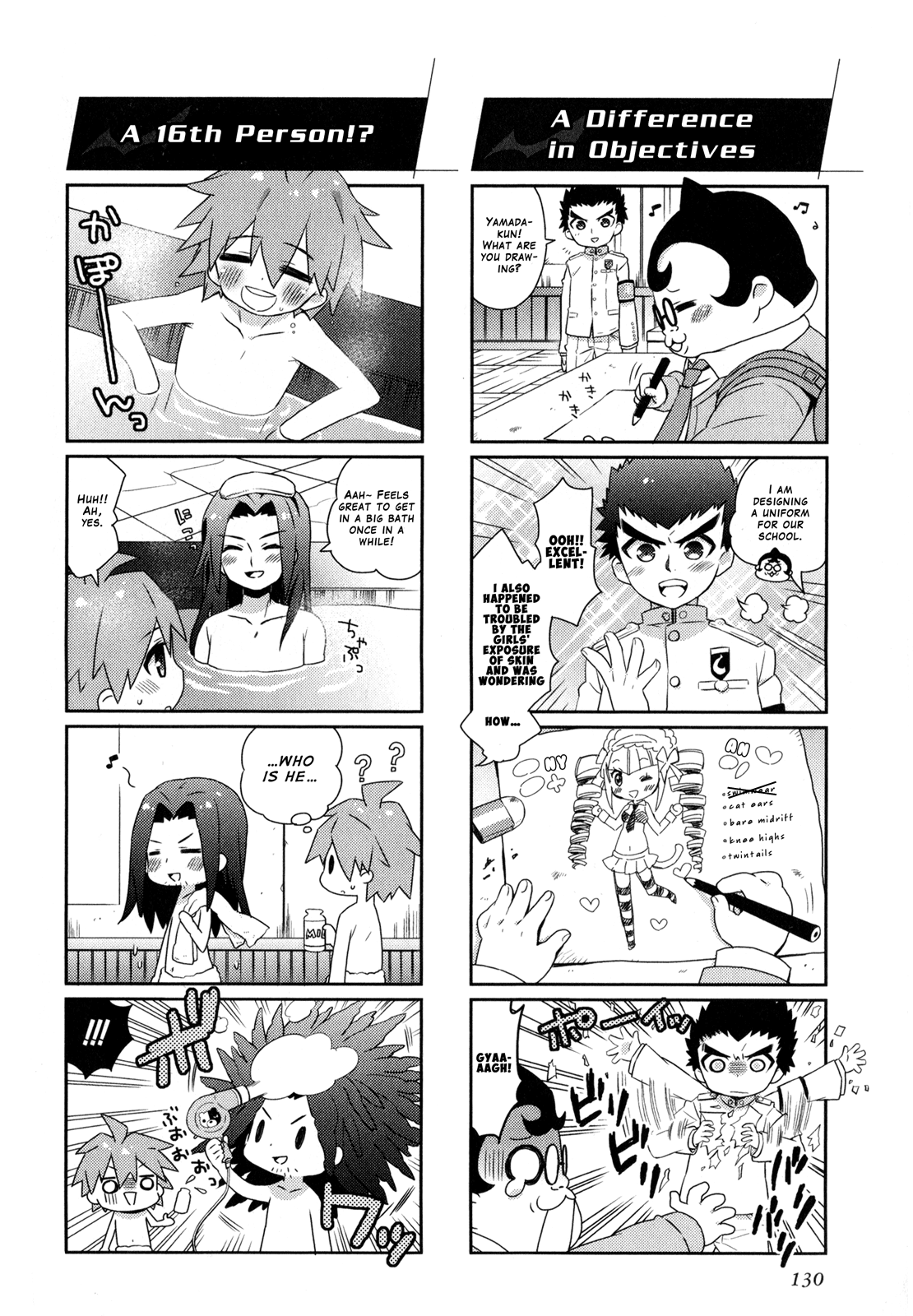 Danganronpa The Animation Comic Anthology - Chapter 2 : Second Half