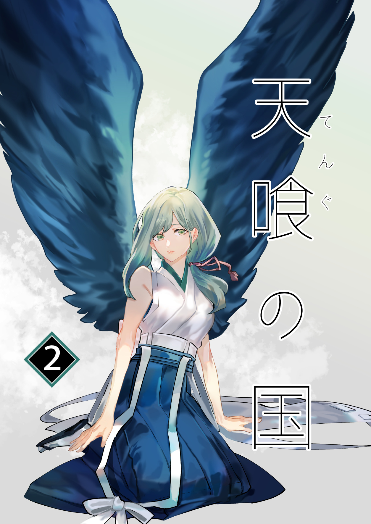 Tengu No Kuni - Vol.2 Chapter