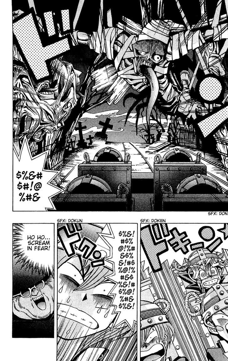 Yu-Gi-Oh - Vol.4 Chapter 30 : Do Not Make A Sound!!