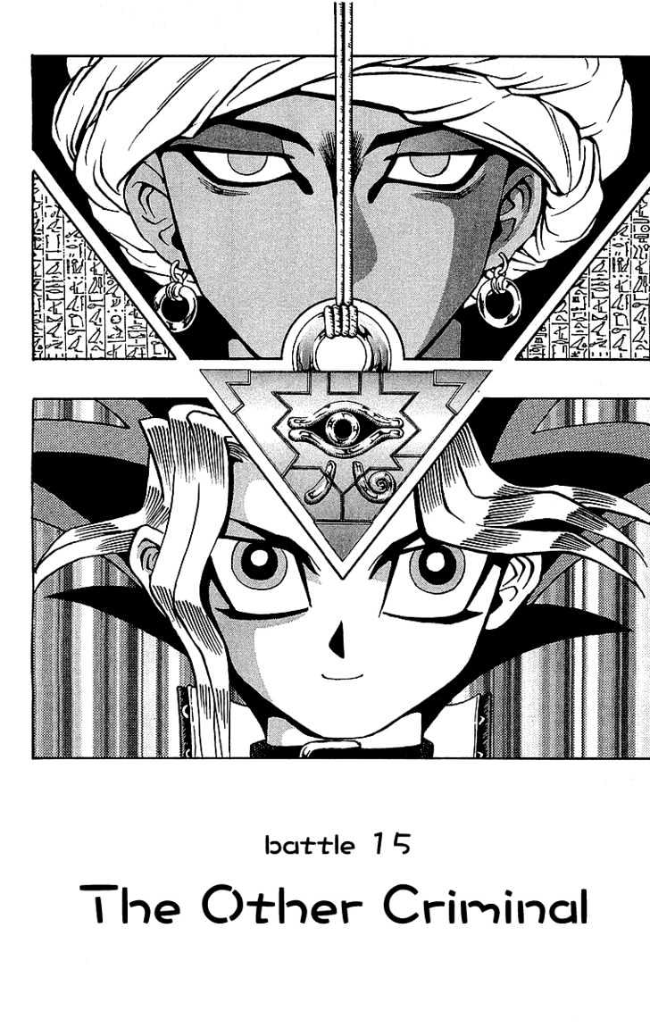 Yu-Gi-Oh - Vol.2 Chapter 15 : The Other Criminal