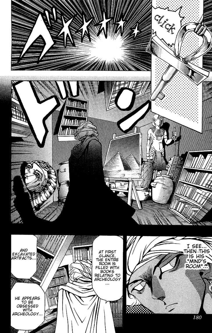 Yu-Gi-Oh - Vol.2 Chapter 15 : The Other Criminal