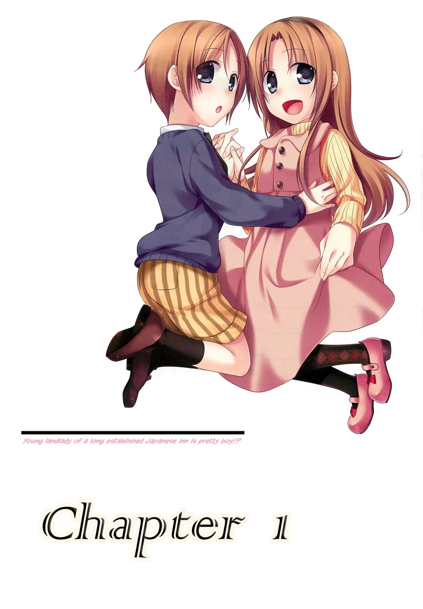 Suzunone ~Wakaokami? Funtouki~ - Vol.1 Chapter 1