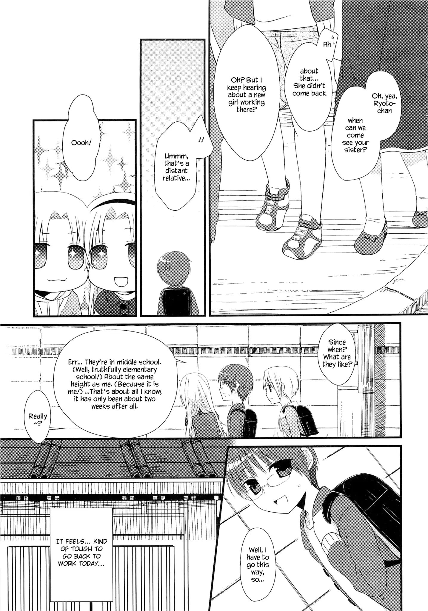 Suzunone ~Wakaokami? Funtouki~ - Vol.1 Chapter 1