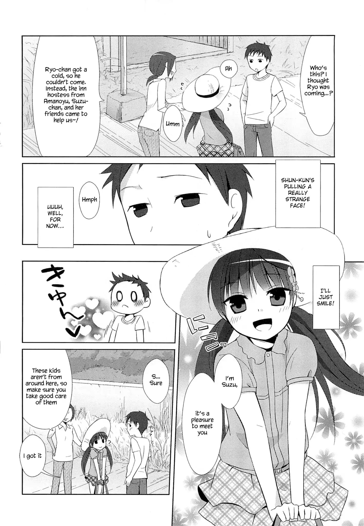 Suzunone ~Wakaokami? Funtouki~ - Vol.1 Chapter 2