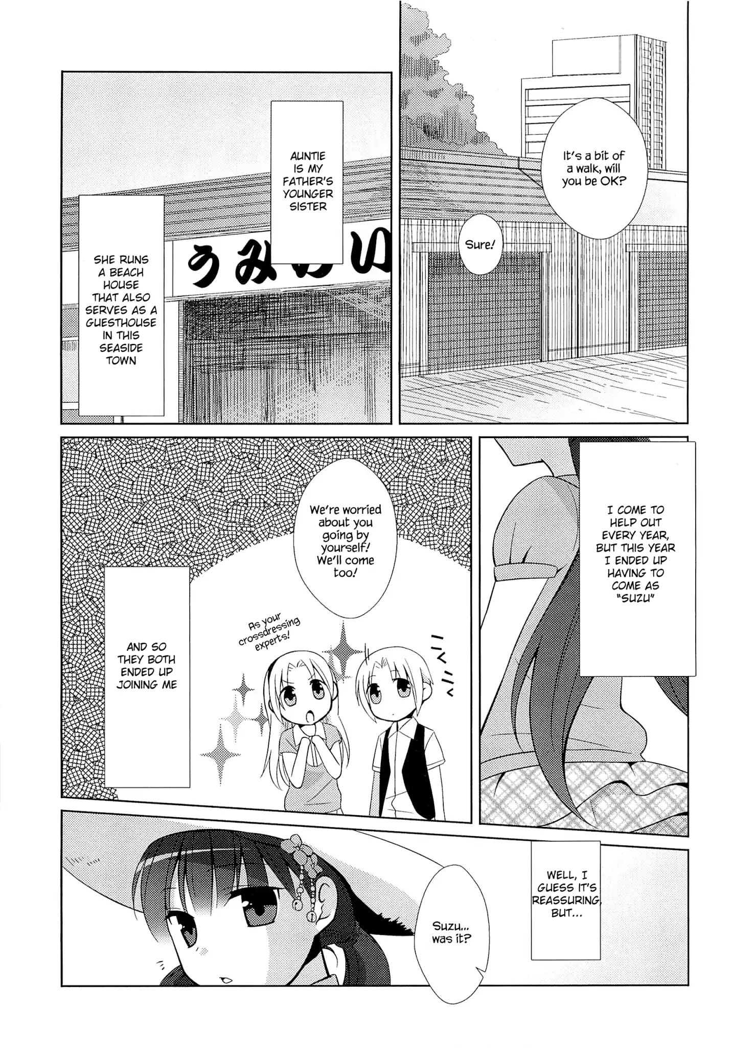 Suzunone ~Wakaokami? Funtouki~ - Vol.1 Chapter 2