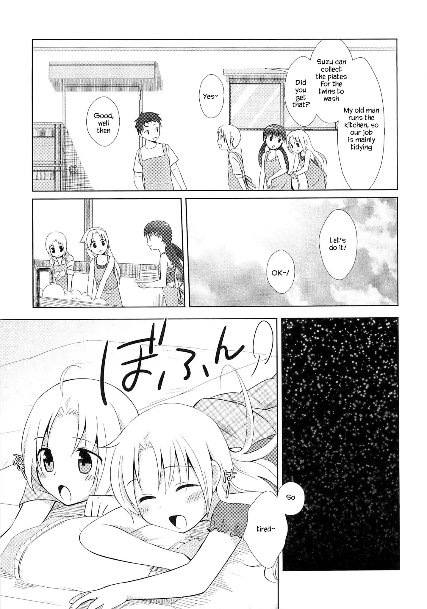 Suzunone ~Wakaokami? Funtouki~ - Vol.1 Chapter 2