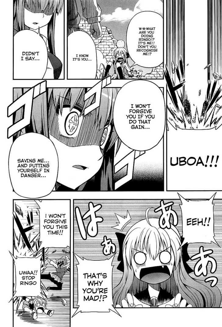 Banana No Nana - Vol.1 Chapter 4 : An Intolerably Divine Phenomenon