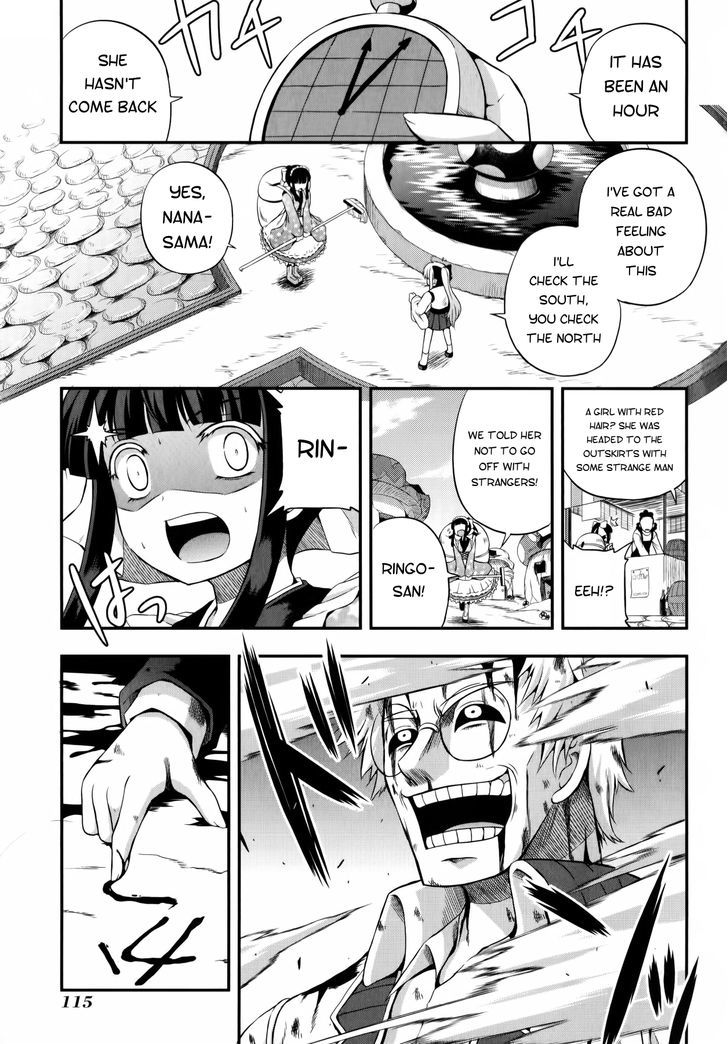 Banana No Nana - Vol.2 Chapter 9 : The Desire For Pain