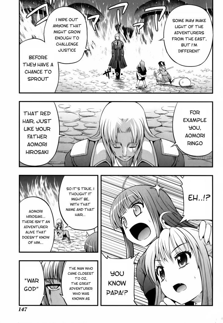 Banana No Nana - Vol.2 Chapter 11 : To The Sky, And Then..