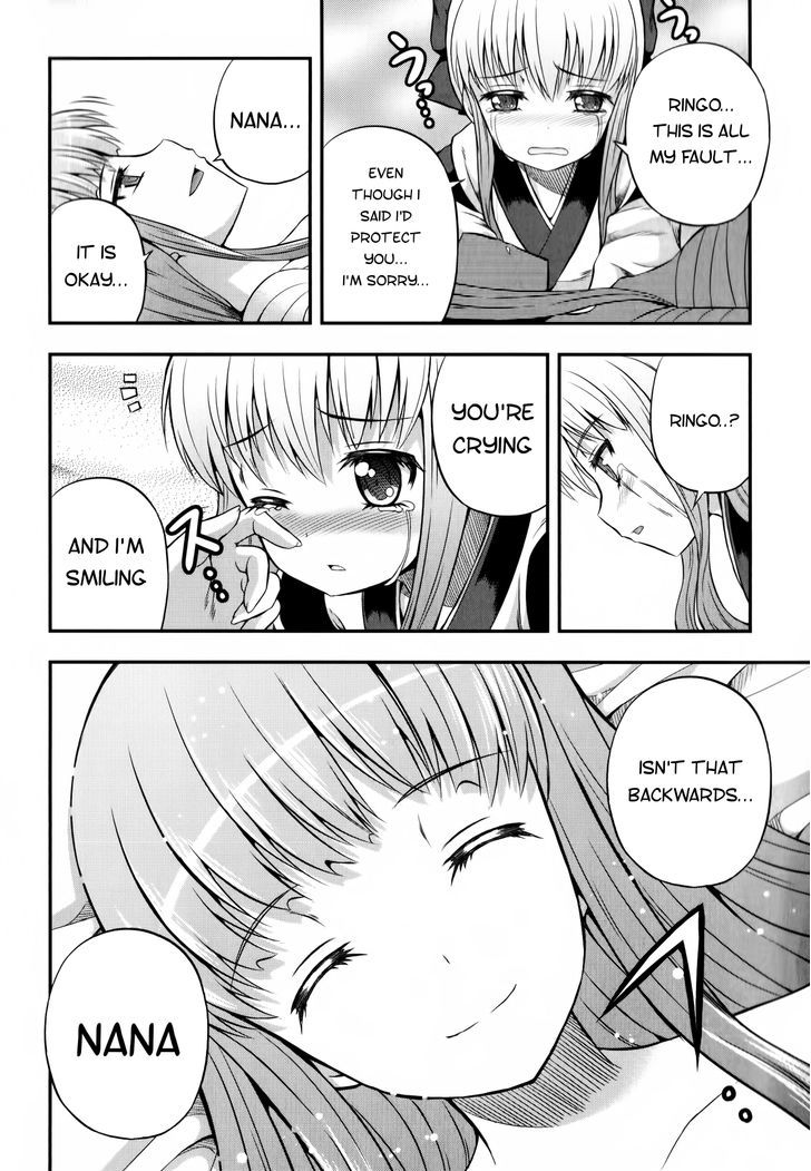 Banana No Nana - Vol.2 Chapter 10 : What I Should Protect