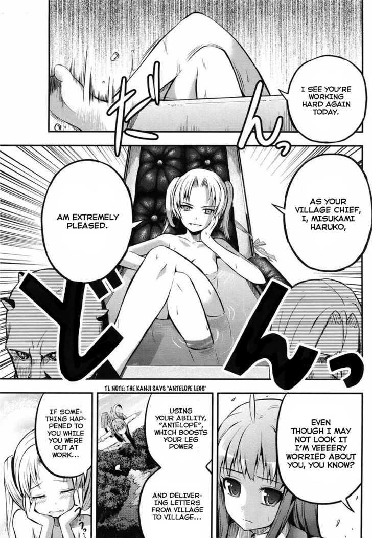 Banana No Nana - Vol.1 Chapter 1 : The You Now And The You Back Then