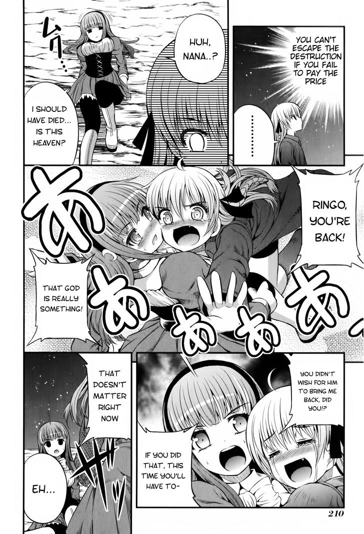 Banana No Nana - Vol.2 Chapter 13 : Our Adventure Starts Here!