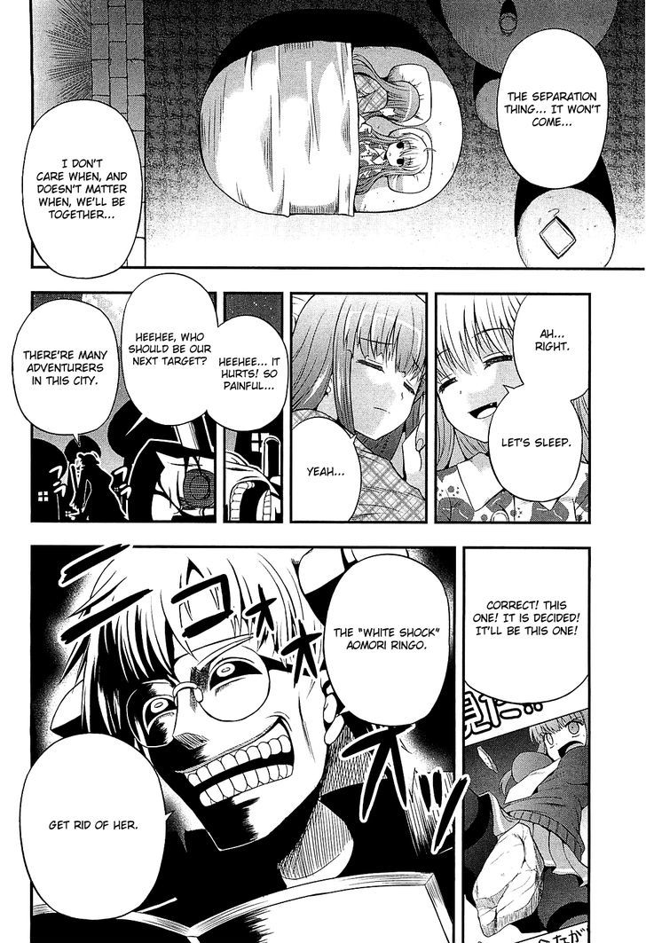 Banana No Nana - Vol.2 Chapter 8 : Those Who Hunt Mushrooms