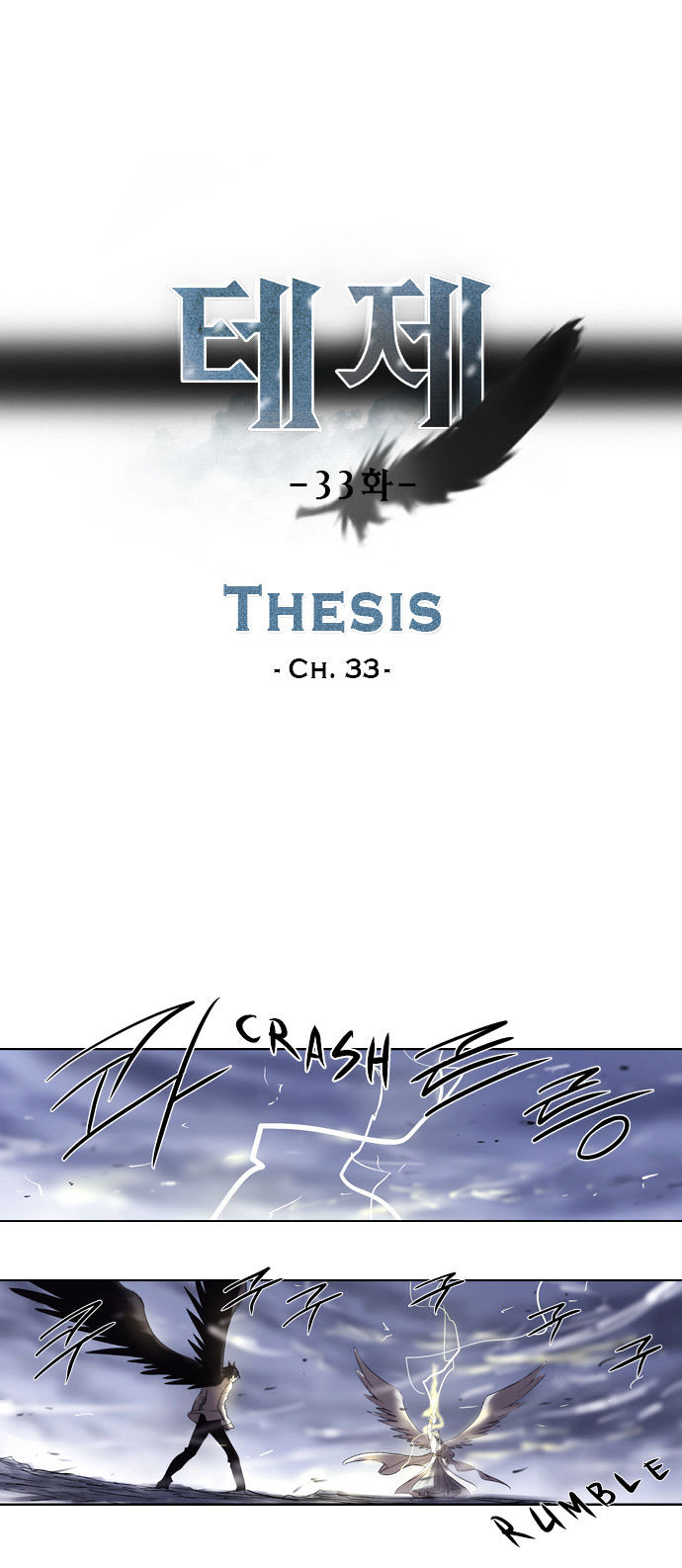 Thesis - Chapter 33